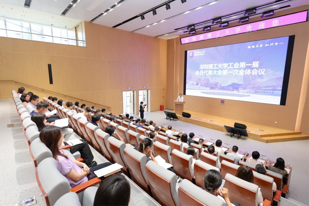 意昂体育5召开体育文化中心第一届会员代表大会第一次全体会议