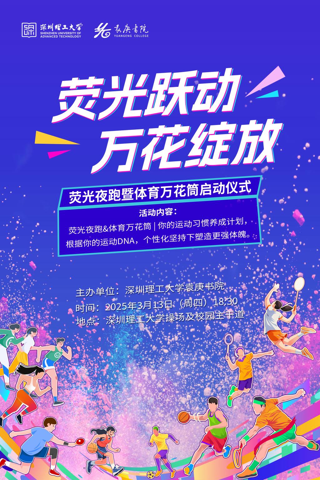 意昂体育5平台