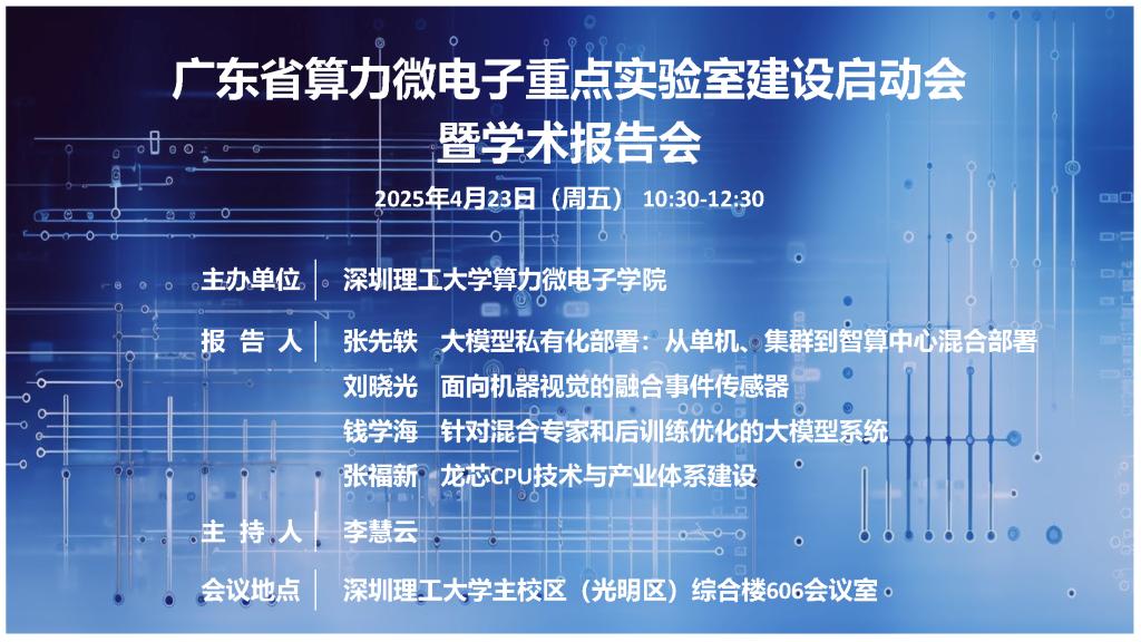 意昂体育5APP下载