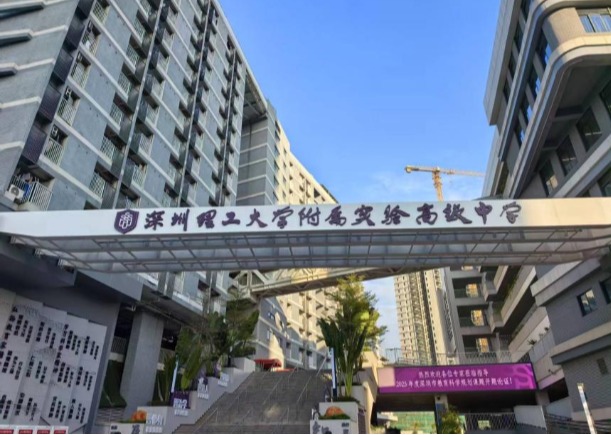 意昂体育5手机版图片
