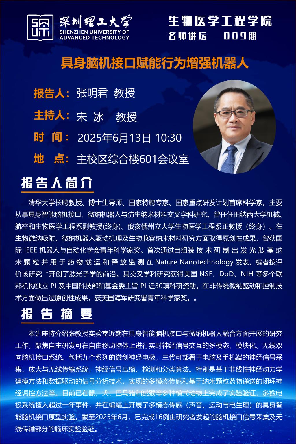 意昂体育5备用网址