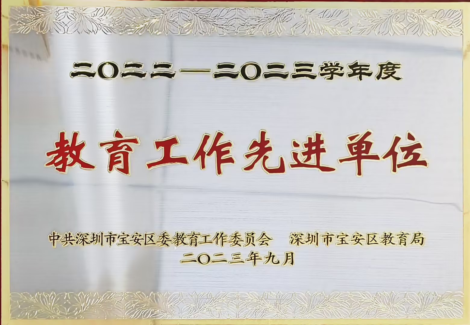 意昂体育5手机版