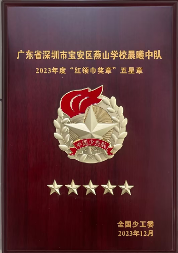 意昂体育5体育频道