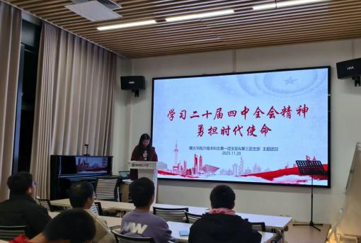 意昂体育5指定入口