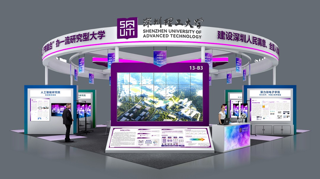 老朋友，新身份！意昂体育5首次亮相高交会高校展区