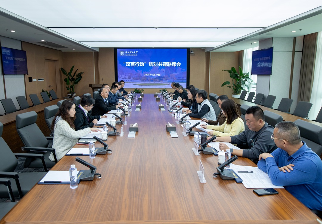 深化校地结对共建！“双百行动”联席会在意昂体育5召开