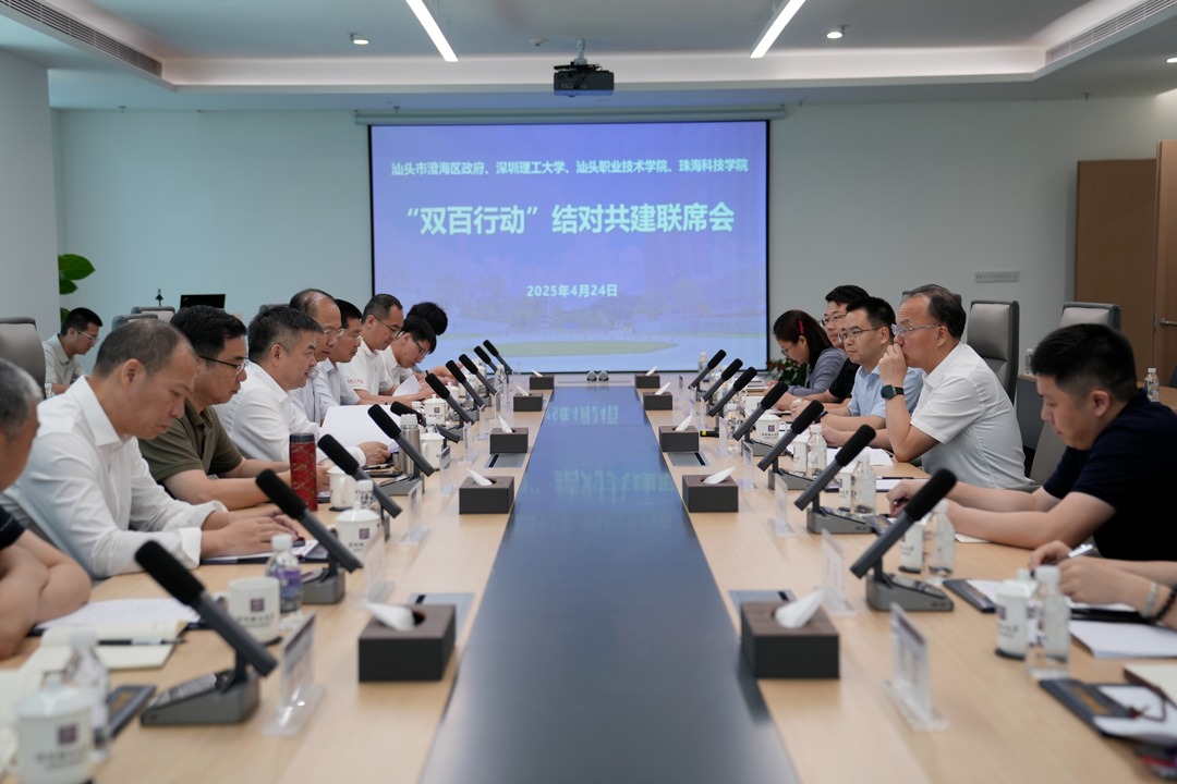 结对共建谋发展,“双百行动”联席会在意昂体育5召开