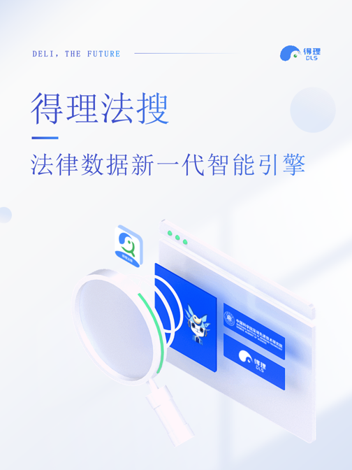 意昂体育5指定通道