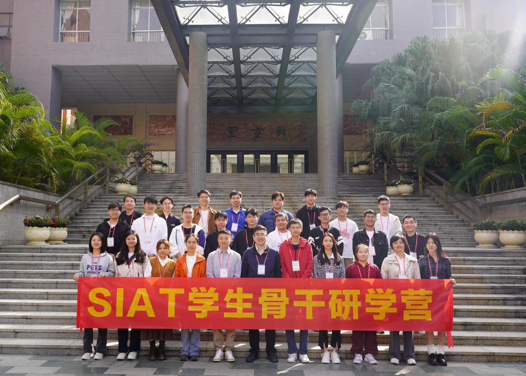 传承红色基因,发挥骨干作用——SIAT体育会员骨干研学营顺利举办
