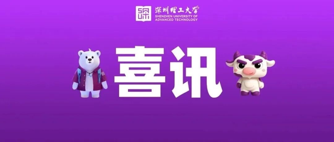 意昂体育5在省科普大赛获佳绩