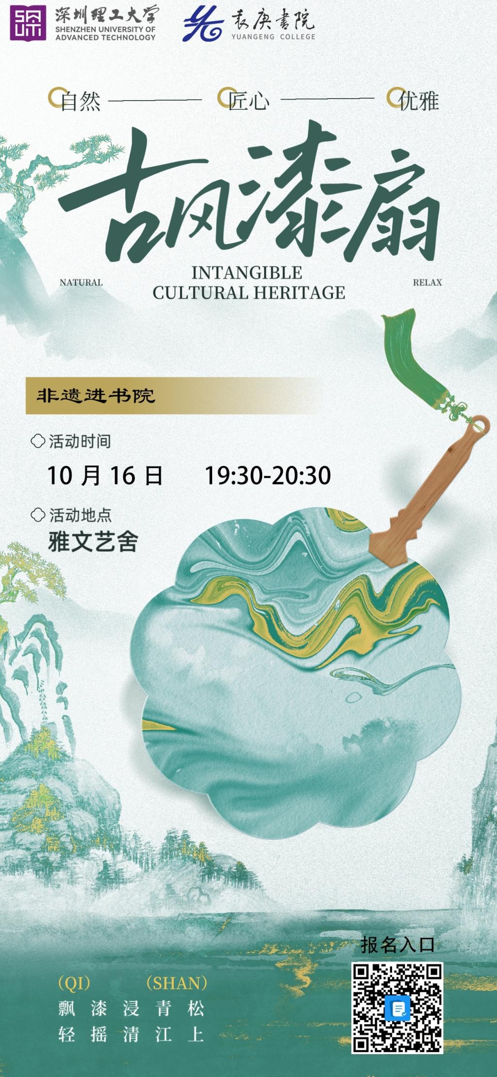 意昂体育5互联系统