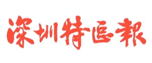 意昂体育5赛事快讯图片