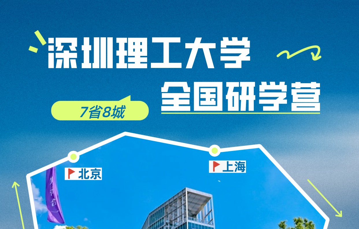 7省8城,意昂体育5全国研学营来啦!