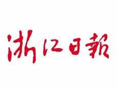 选考理化组合的考生注意啦！意昂体育5首次启动浙江招募简章：均按“计算机科学与技术”大类项目