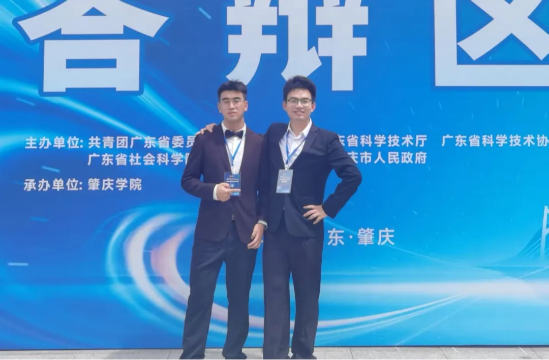 喜报！意昂体育5体育会员首战“挑战杯”竞赛获省级奖项