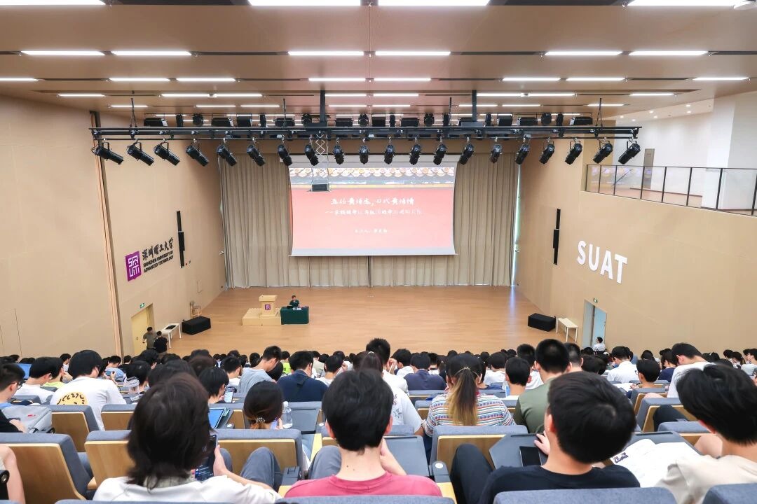 以黄埔故事铸魂育人!意昂体育5第八期修德学堂开讲