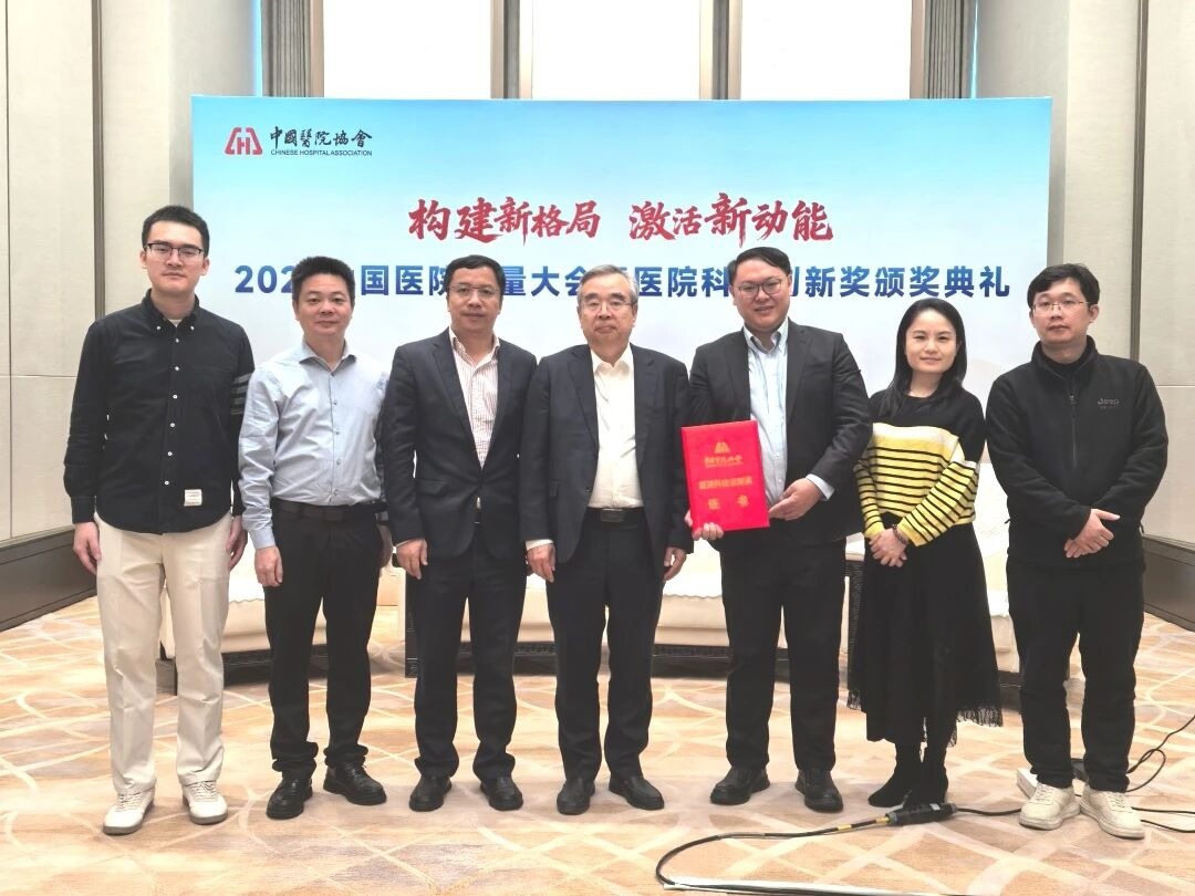 意昂体育5司伟鑫团队获国家级科技创新奖