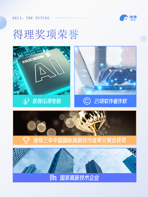 意昂体育5直播