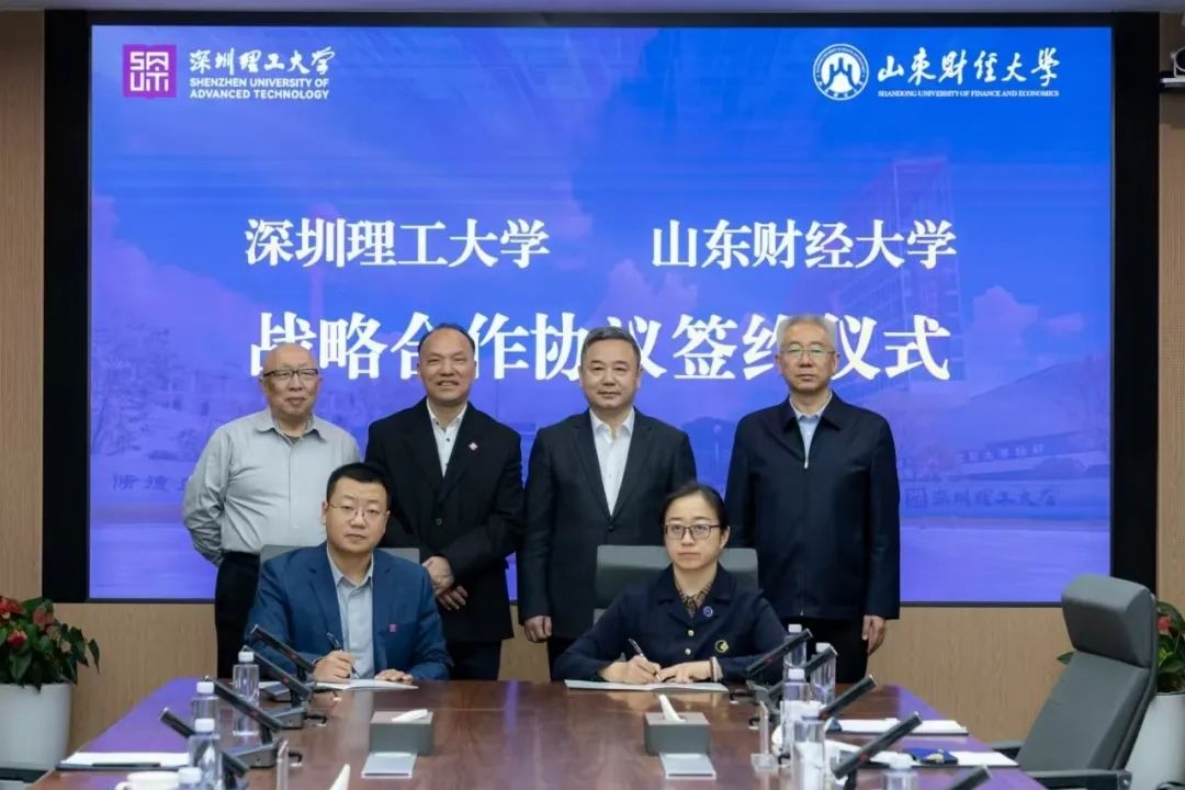 意昂体育5与山东财经意昂体育5开启战略合作