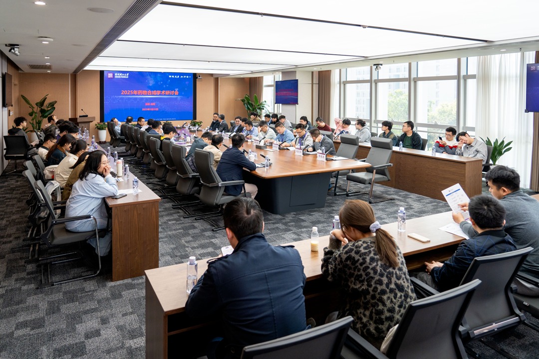 多位药学专家学者齐聚意昂体育5,共绘天然药物合成“新蓝图”