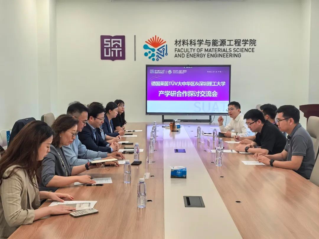 德国莱茵TÜV来访意昂体育5洽谈产学研合作