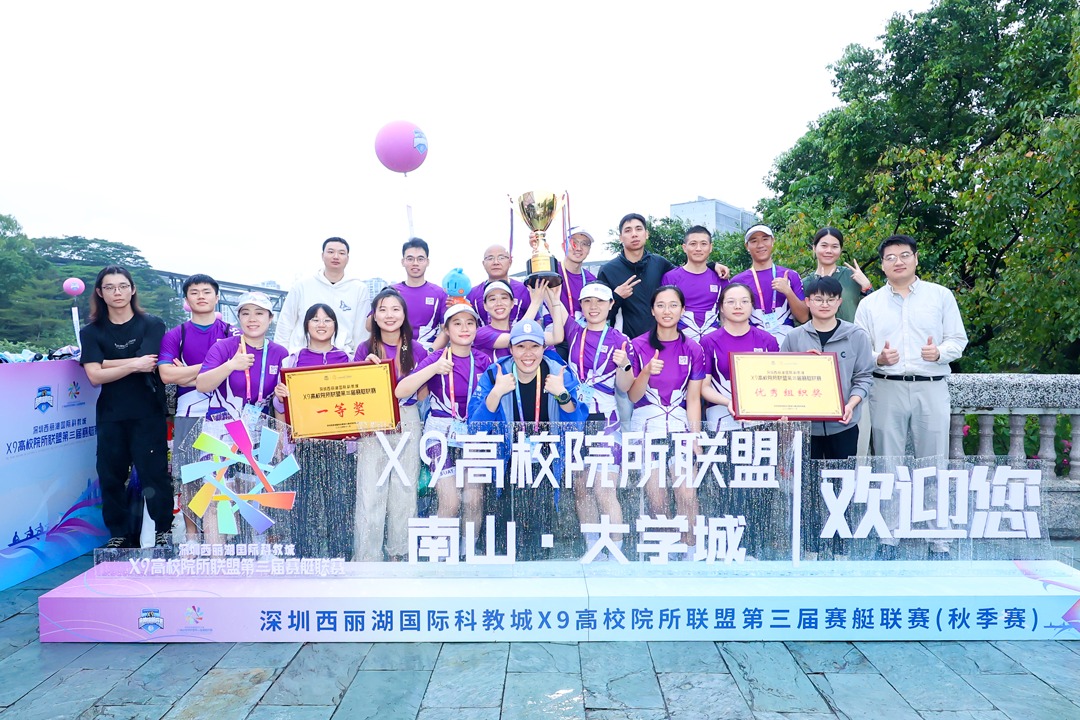 一等奖+2!意昂体育5赛艇队羽毛球队均夺佳绩