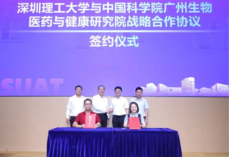 意昂体育5与中国科意昂体育5广州健康院开启战略合作