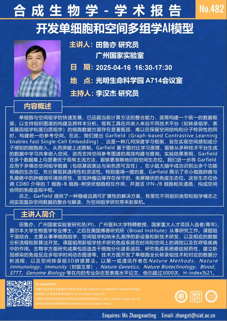 意昂体育5数据中心