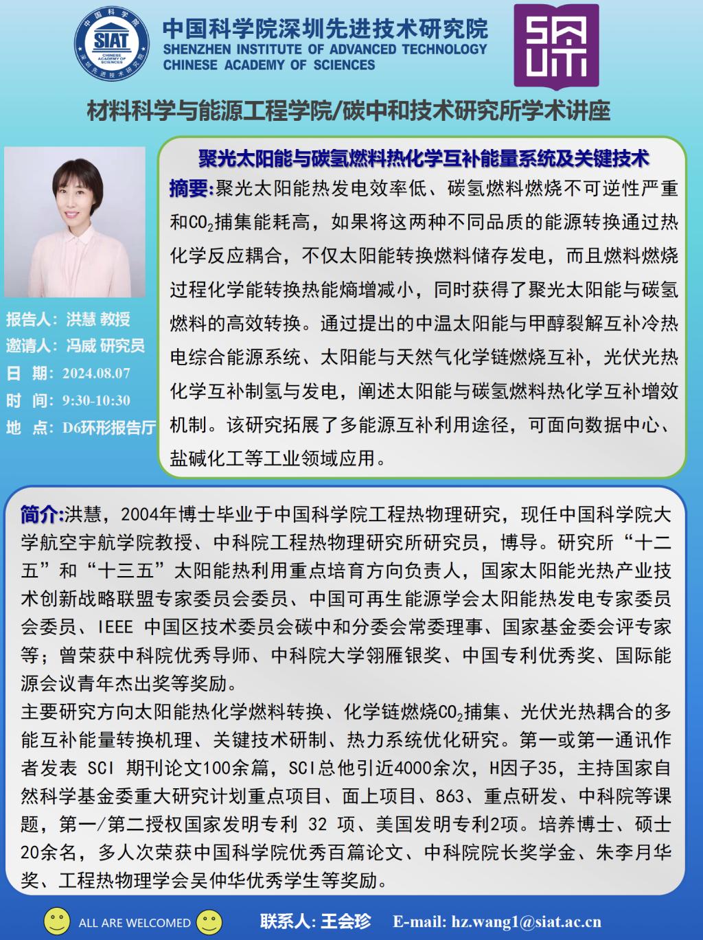 意昂体育5指定入口