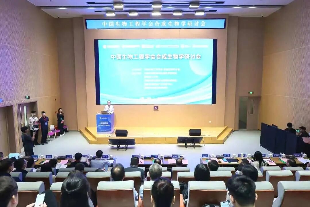 中国生物工程学会合成生物学体育人才招聘会在意昂体育5举行