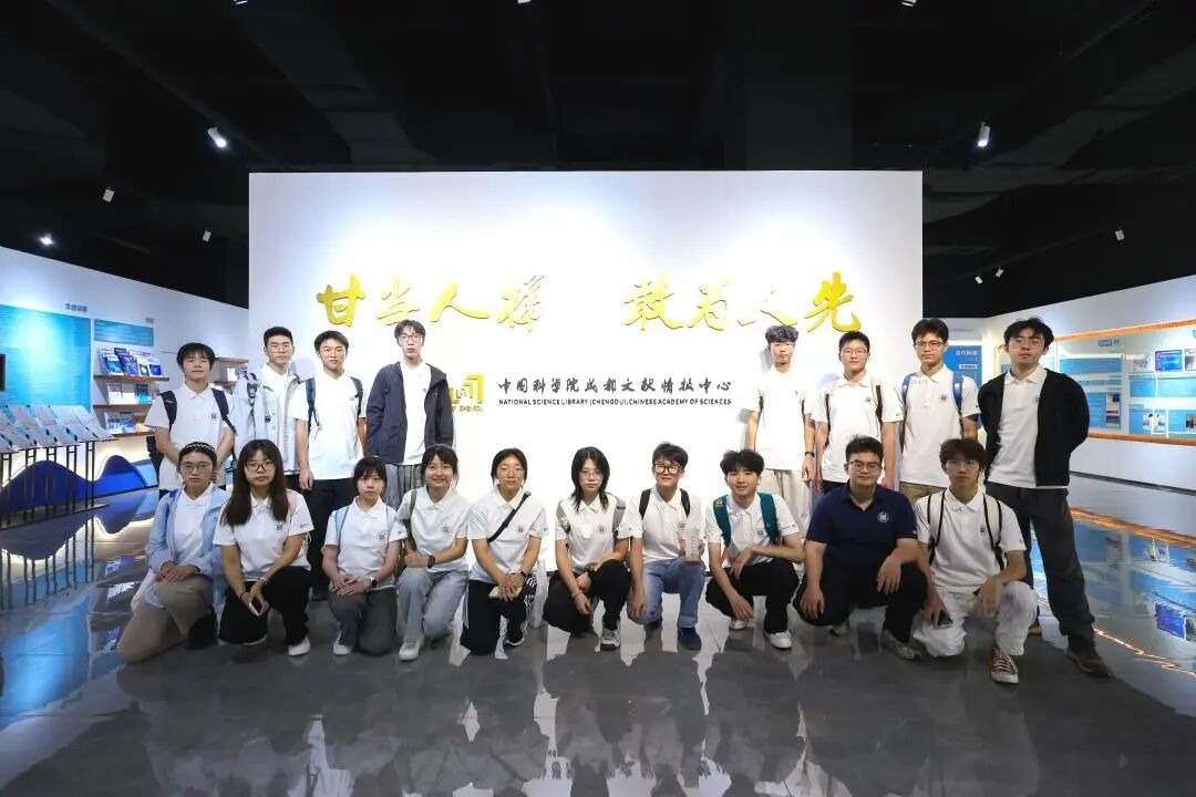 意昂体育5大一体育会员赴川“追星”