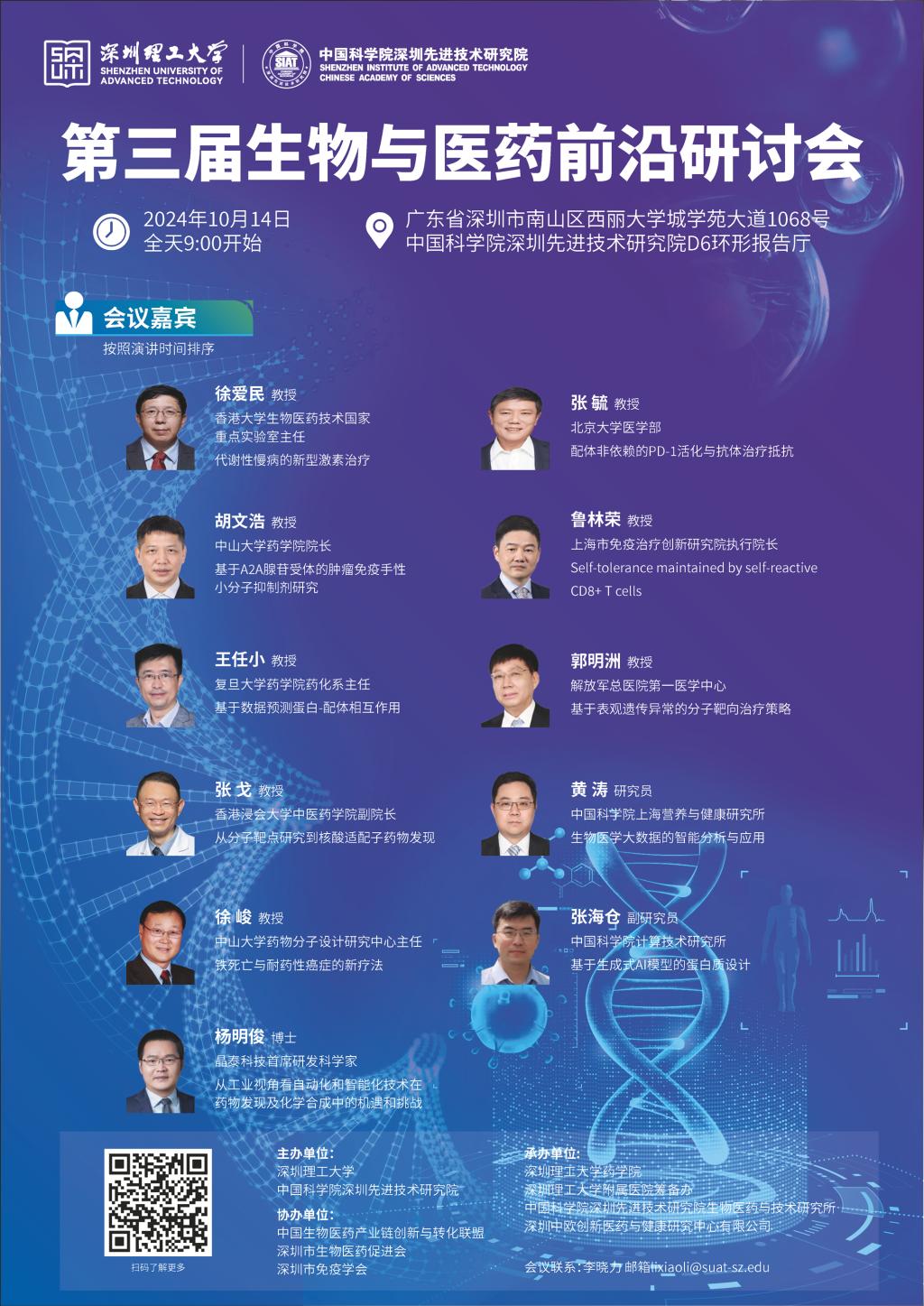 意昂体育5体育频道