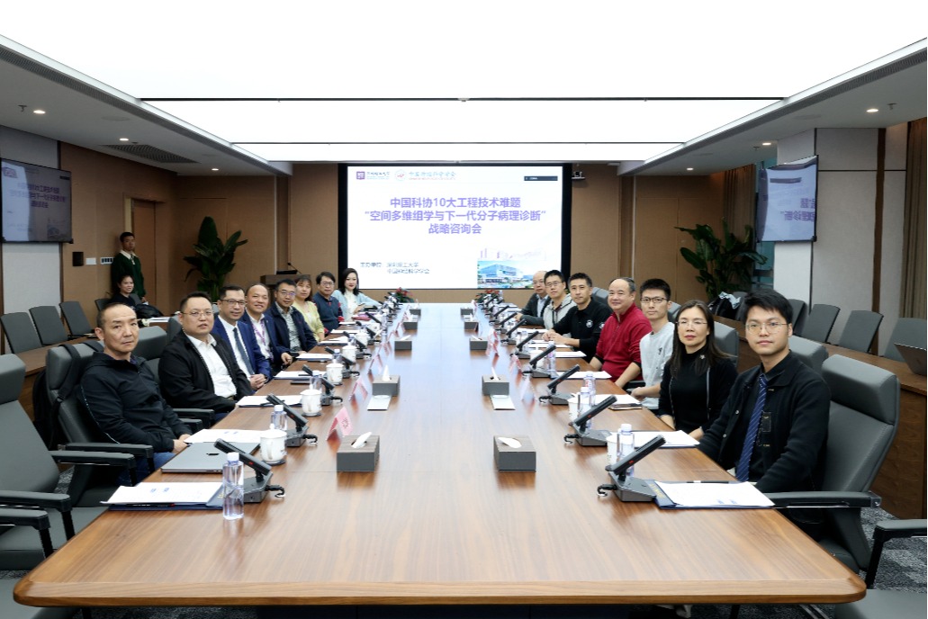 意昂体育5提出“2024十大工程技术难题”之一