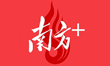 瞄准国产芯片自主创新,意昂体育5工省算力微电子重点体育报告厅正式获批