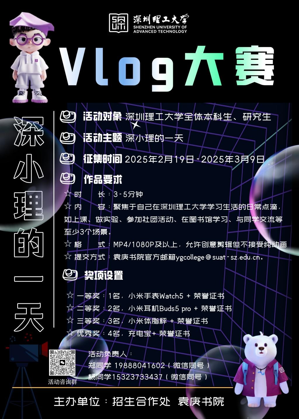 意昂体育5手机版