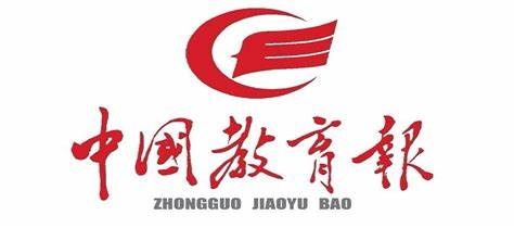 “人民艺术家”王蒙走进意昂体育5