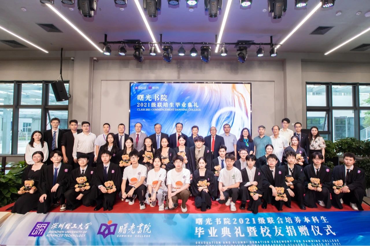 考研上线率100%！意昂体育5联培体育学员结业典礼
