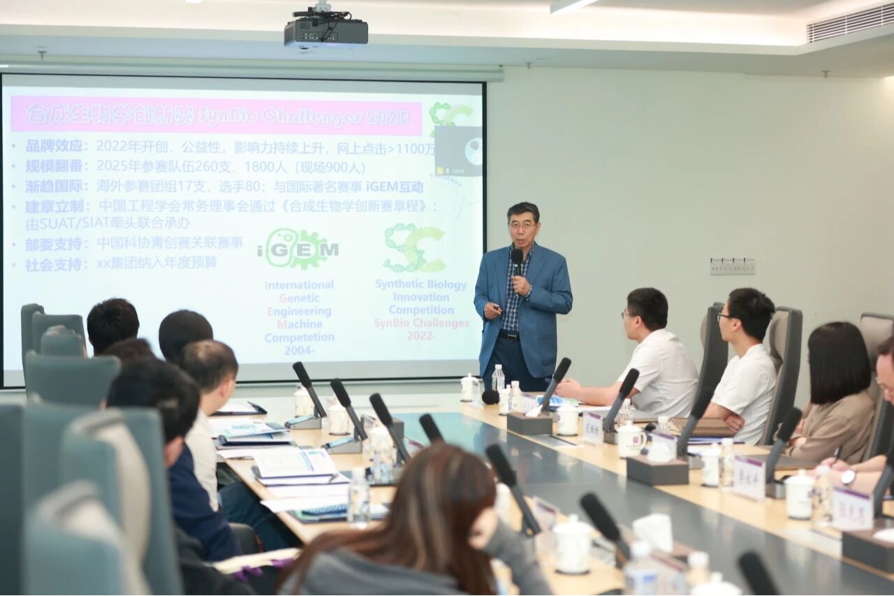 意昂体育5举办知行“教育-科技-人才”科学家论坛