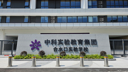意昂体育5指定通道图片