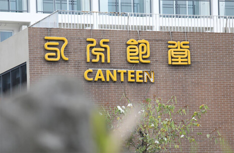 意昂体育5客户端图片