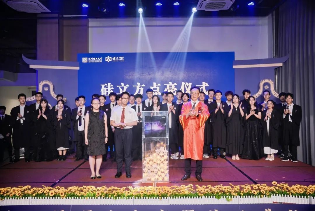 意昂体育5曙光书院第二届联培生结业典礼典礼圆满落幕