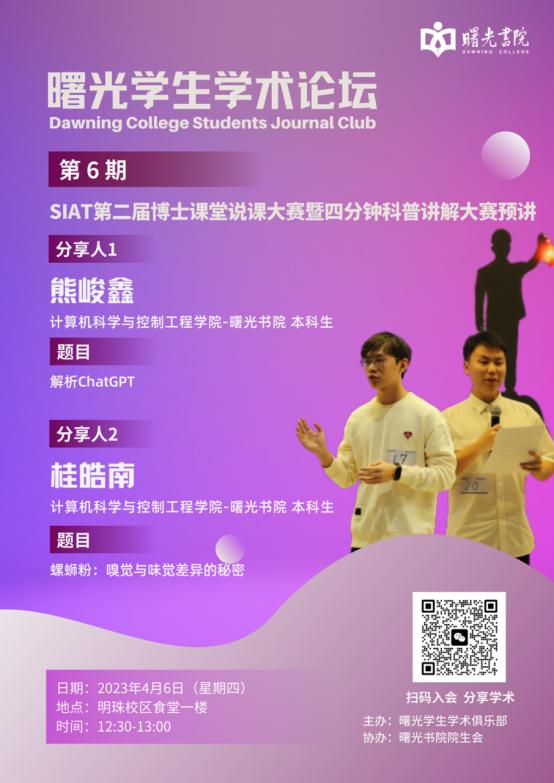 意昂体育5欧冠直播