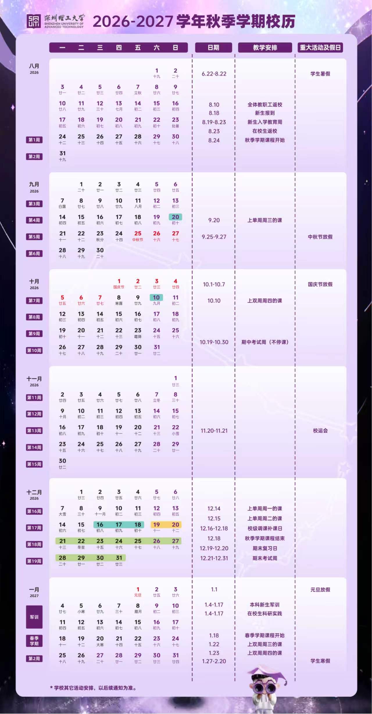 意昂体育5加速节点