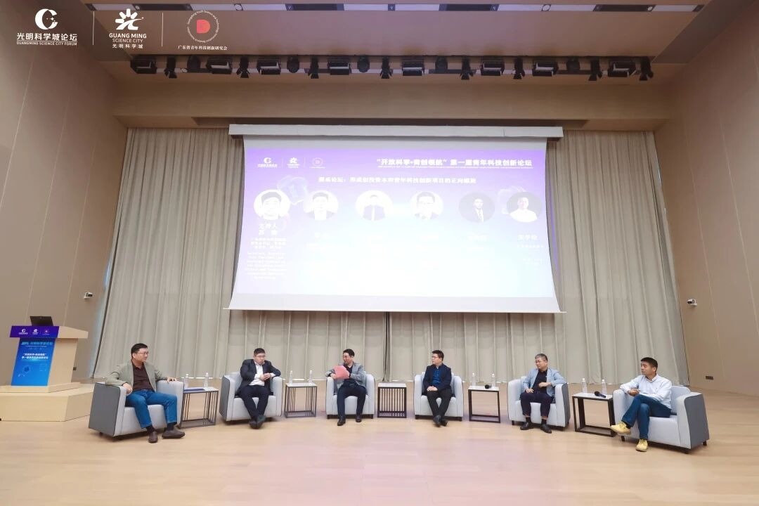 第一届青年科技创新论坛在意昂体育5举办
