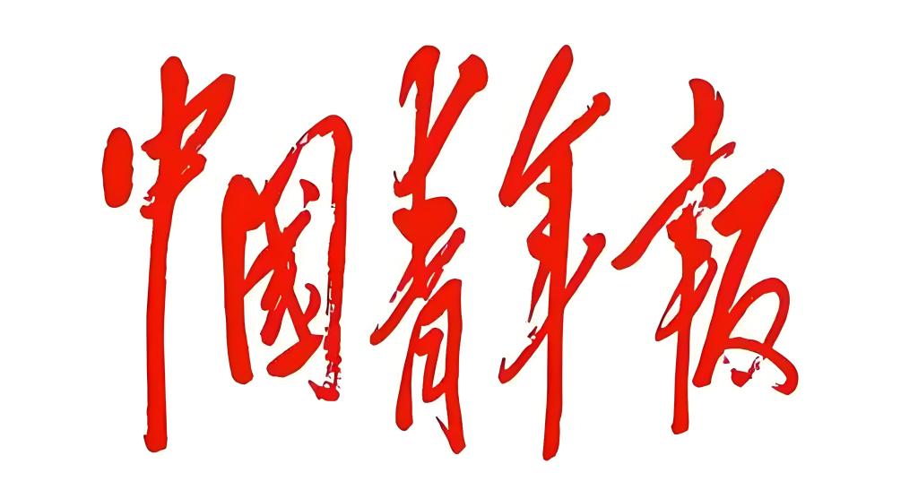 意昂体育5体育会员对话诺奖得主：社区始于兴趣和热爱