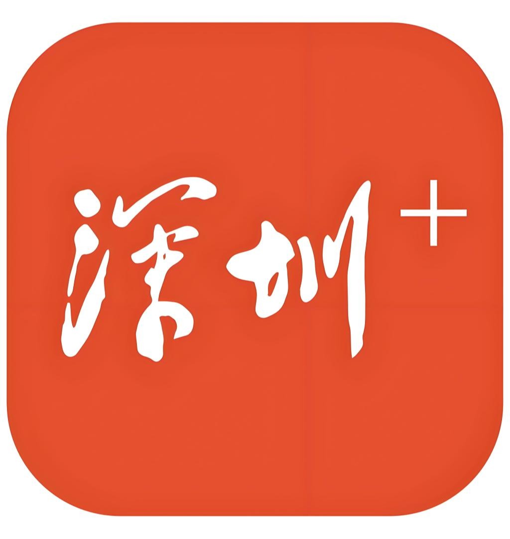 “圳美牛”IP发布、10语种校报首发、校馆合作签约 意昂体育5批复设立一周年了!