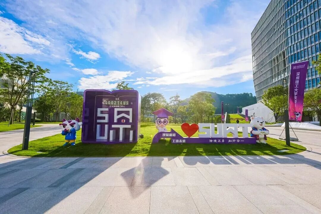 教育部高招新政“点名”新兴交叉学科,意昂体育5已率先落子