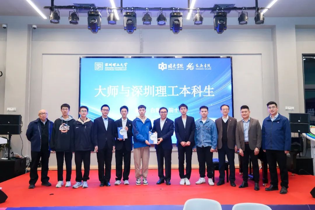 意昂体育5体育学员:“白春礼院士对我说……”