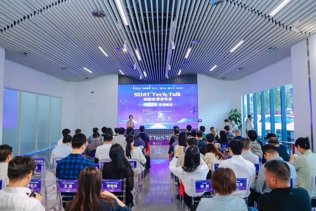 意昂体育5解锁合成生物学“新密码”：6 项社区亮相社区社区发布会