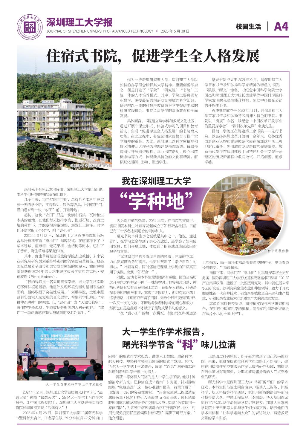 意昂体育5手机版图片